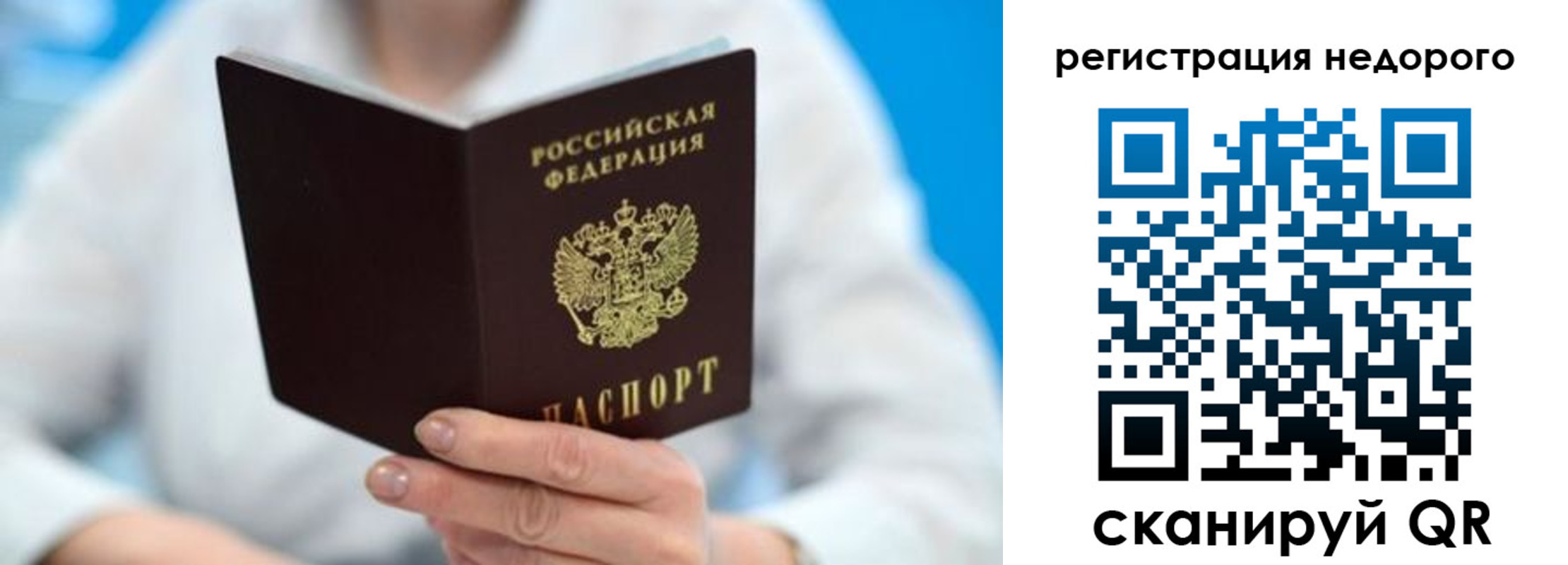 регистрация для школы в Эртили
