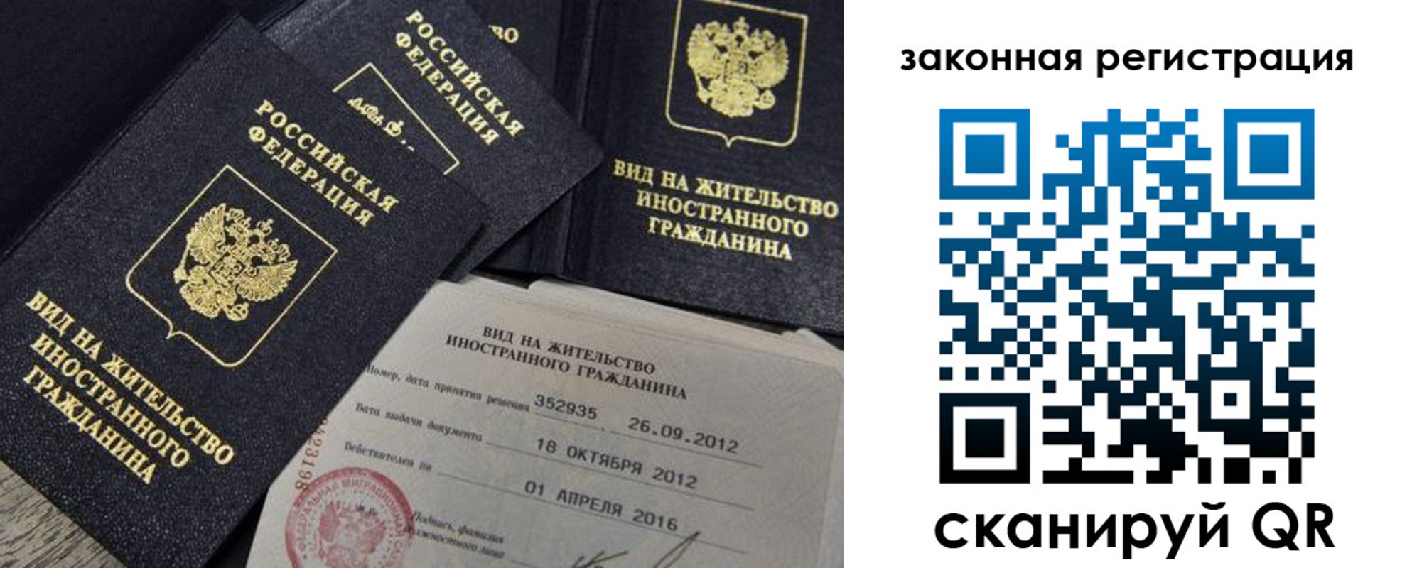 пропишу в квартире в Эртили