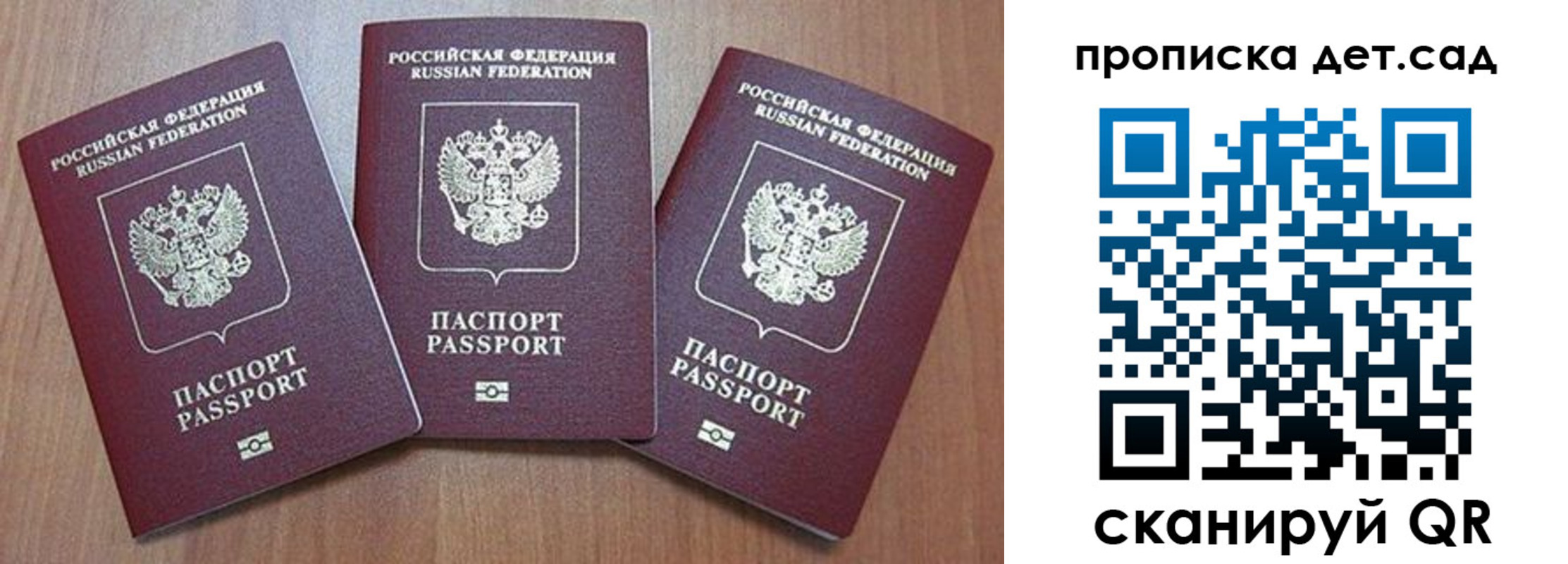 регистрация в Эртили