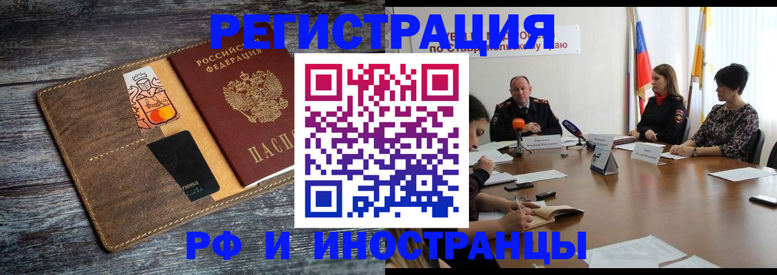 где прописаться в Эртили