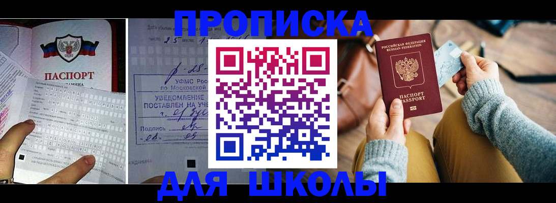 регистрация в Эртили