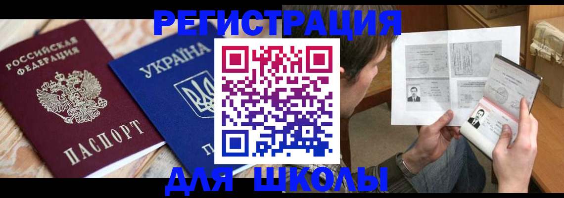 временная регистрация адрес в Эртили