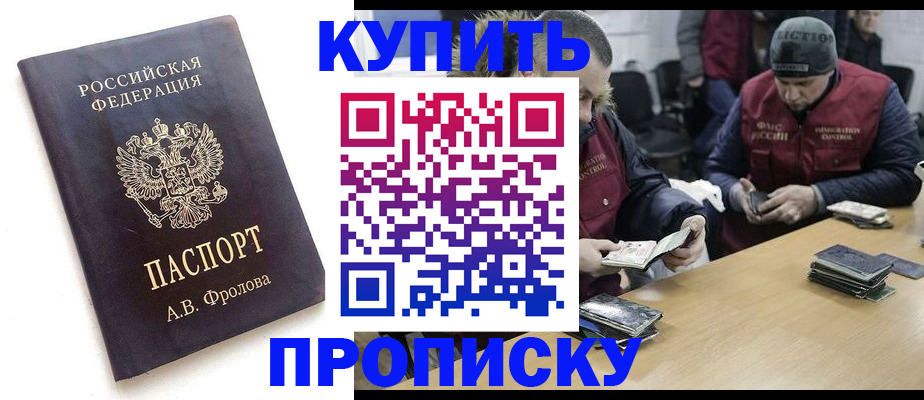 регистрация для дет. сада в Эртили